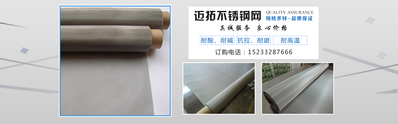 安平縣譽海絲網制品有限公司